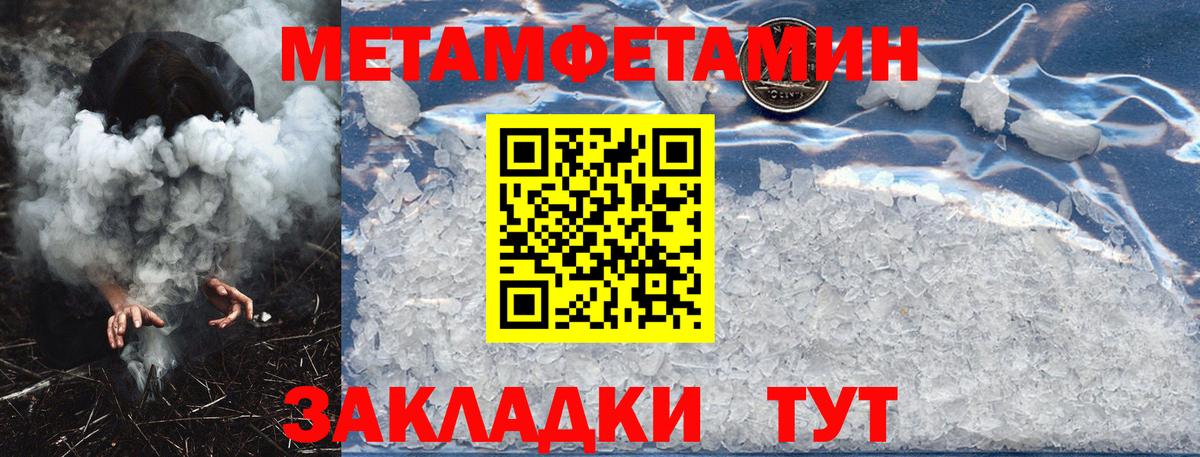 Амфетамин 97%  Вход с VPN  Amphetamine  Избербаш 
