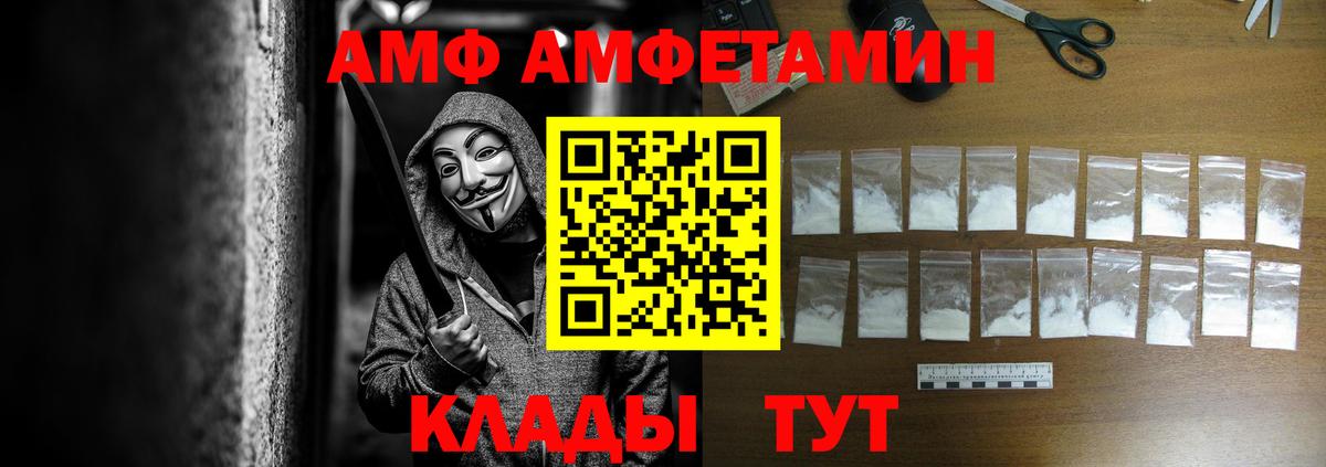 Меф кристаллы  Марихуана  Избербаш  Вход с VPN  ГАШИШ  Где купить  Метамфетамин 