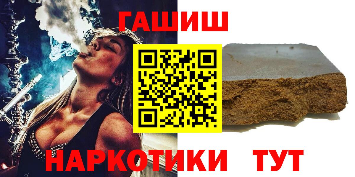 Гашиш VHQ Избербаш