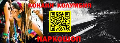мефедрон мука Кулебаки