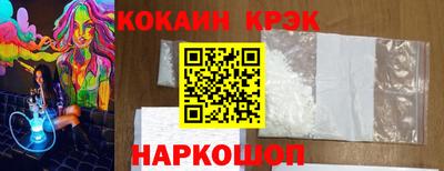 мяу мяу кристалл Кунгур