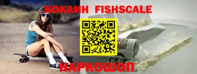 мяу мяу кристалл Кунгур
