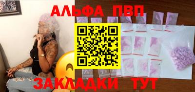 мефедрон мука Кулебаки