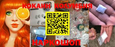мяу мяу кристалл Кунгур