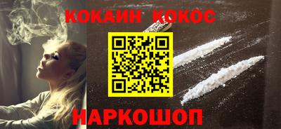мяу мяу кристалл Кунгур