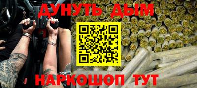 мефедрон мука Кулебаки