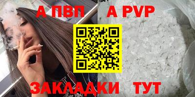 мяу мяу кристалл Кунгур