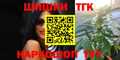 мяу мяу кристалл Кунгур