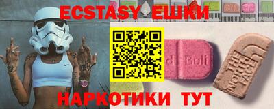 ALPHA PVP Кумертау