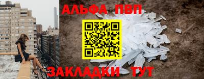 мефедрон мука Кулебаки