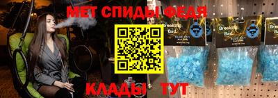 мяу мяу кристалл Кунгур