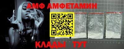 ALPHA PVP Кумертау