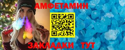 мефедрон мука Кулебаки