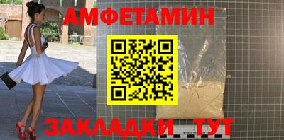 мефедрон мука Кулебаки