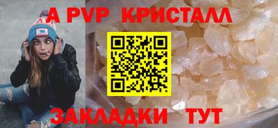 мяу мяу кристалл Кунгур