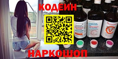 мяу мяу кристалл Кунгур