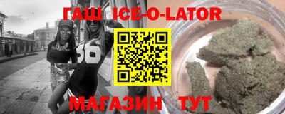 мяу мяу кристалл Кунгур