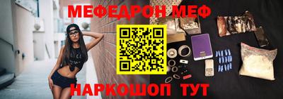 мефедрон мука Кулебаки