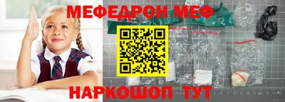 мефедрон мука Кулебаки