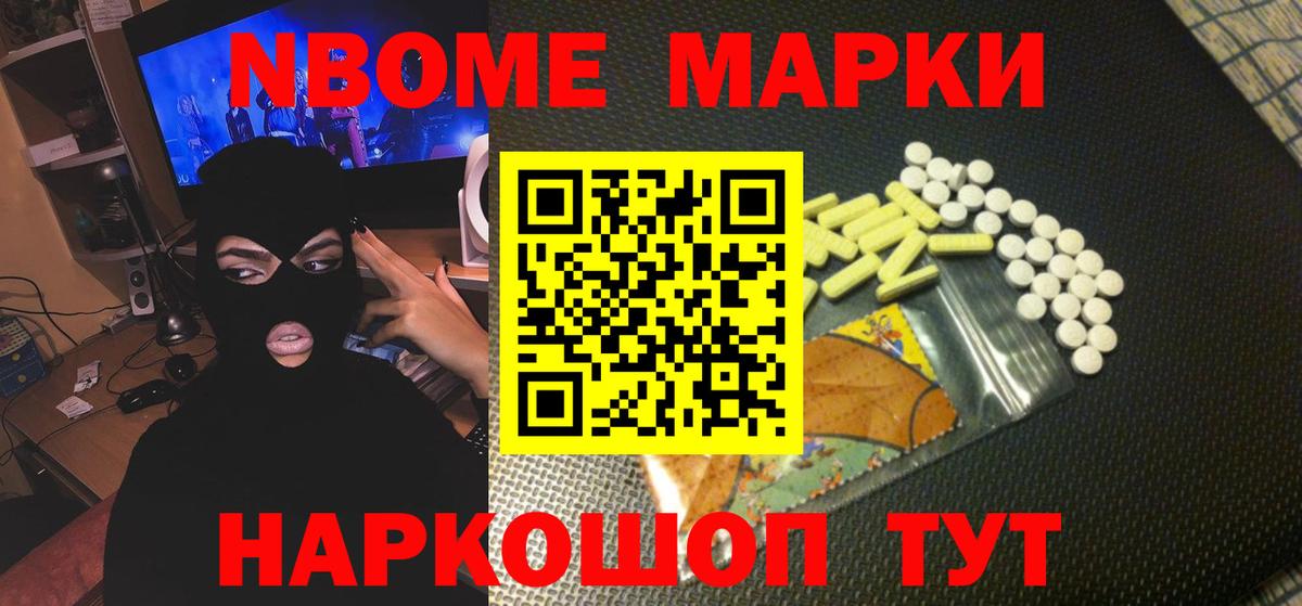 ЛСД экстази кислота  Вход с VPN  Избербаш  KRAKEN маркетплейс  LSD-25 экстази ecstasy 