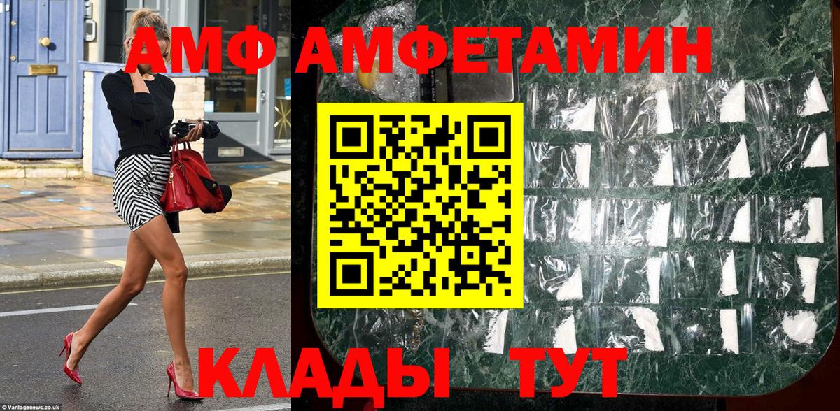 Избербаш  Метамфетамин кристалл  Метамфетамин кристалл  Вход с VPN 