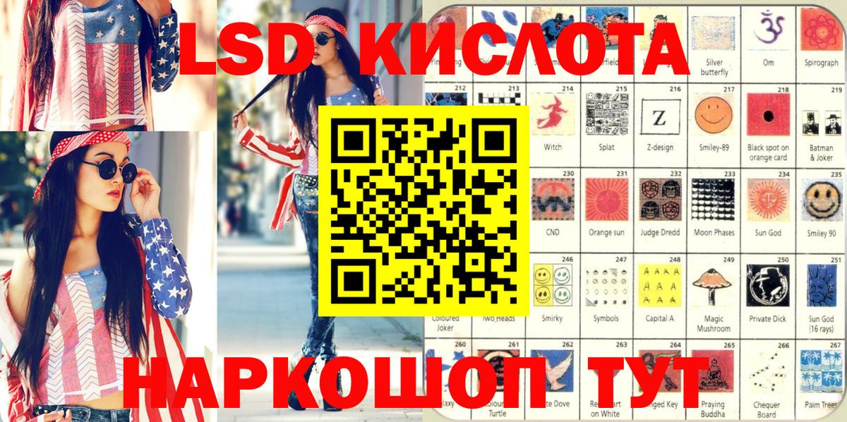 Марки 25I-NBOMe 1,5мг Избербаш