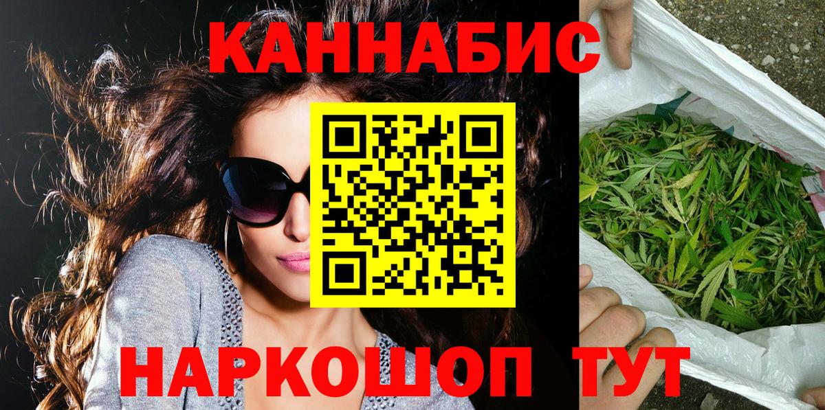 Избербаш  Каннабис LSD WEED  Вход с VPN  Бошки Шишки ГИДРОПОН  Канабис AK-47 